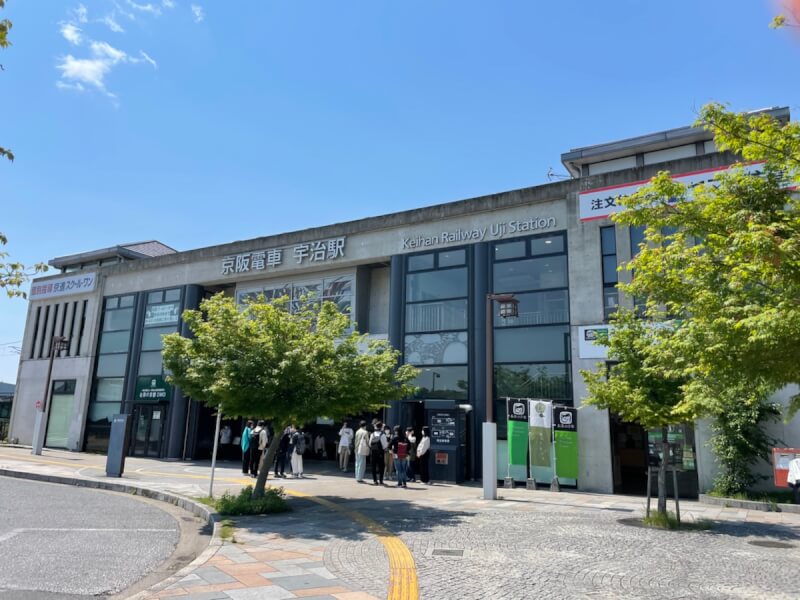 京阪の宇治駅の外観