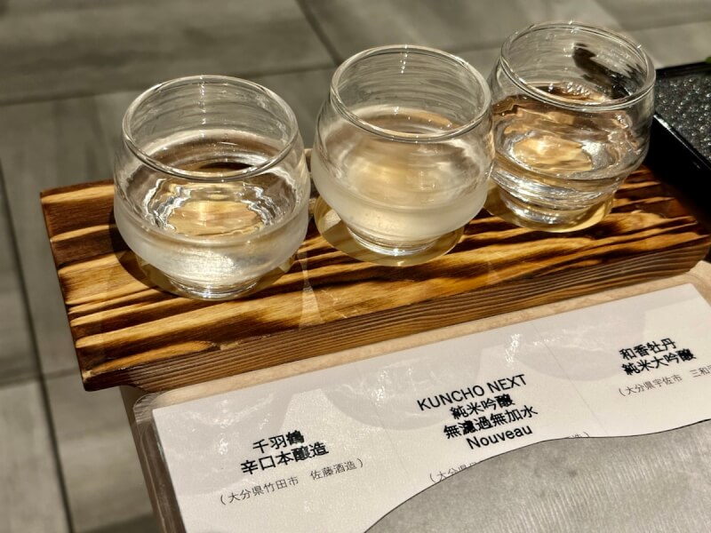 杉乃井ホテル 宙館のTERRACE & DINING SORAの日本酒飲み比べ