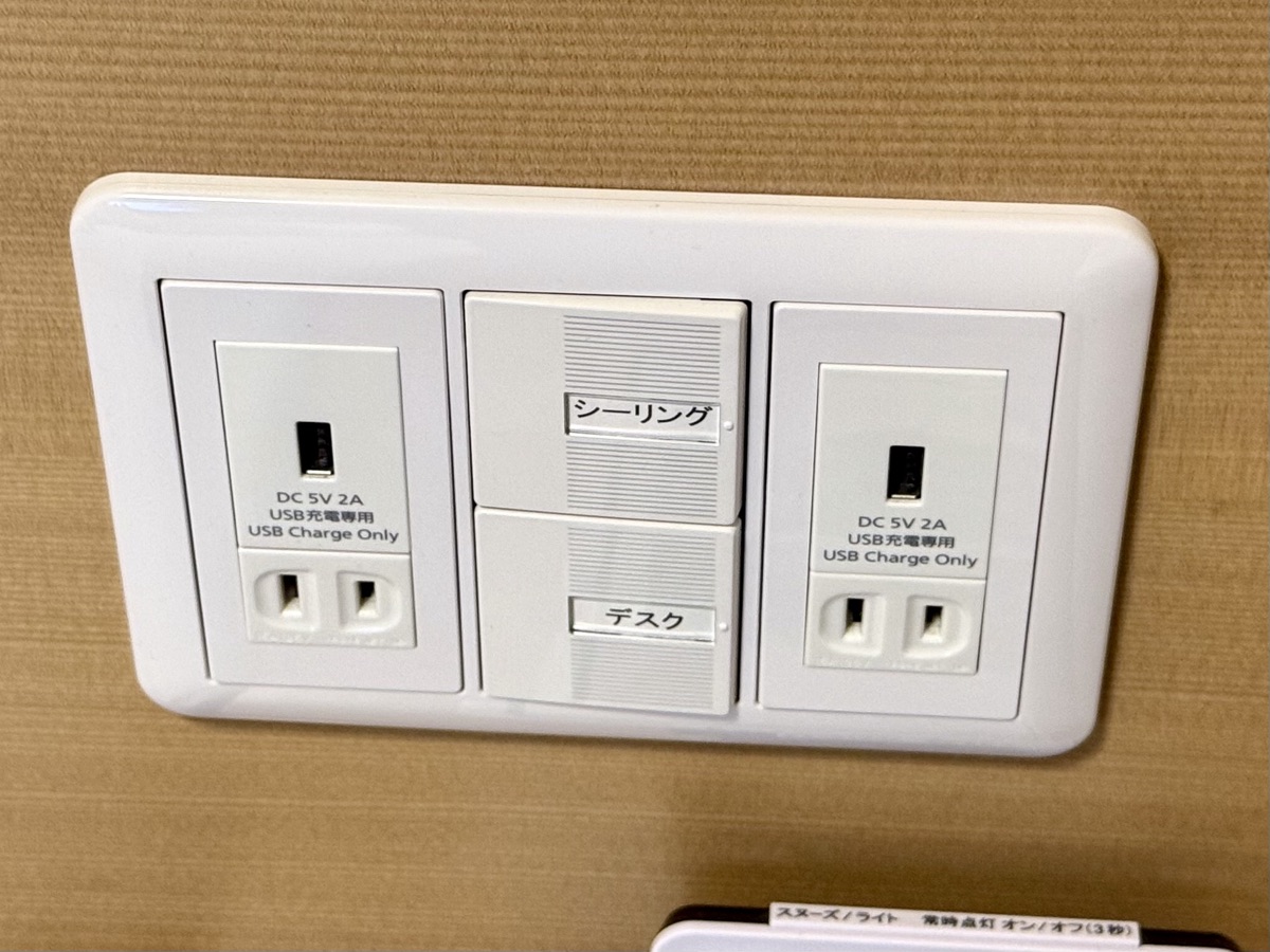 御宿野乃のツインルームにあったACアダプタとUSB-A