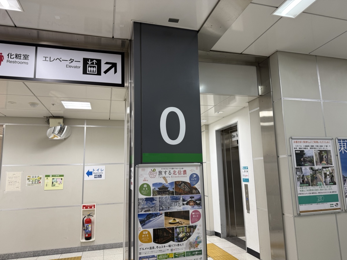 松本駅の０番線ホームを示す案内