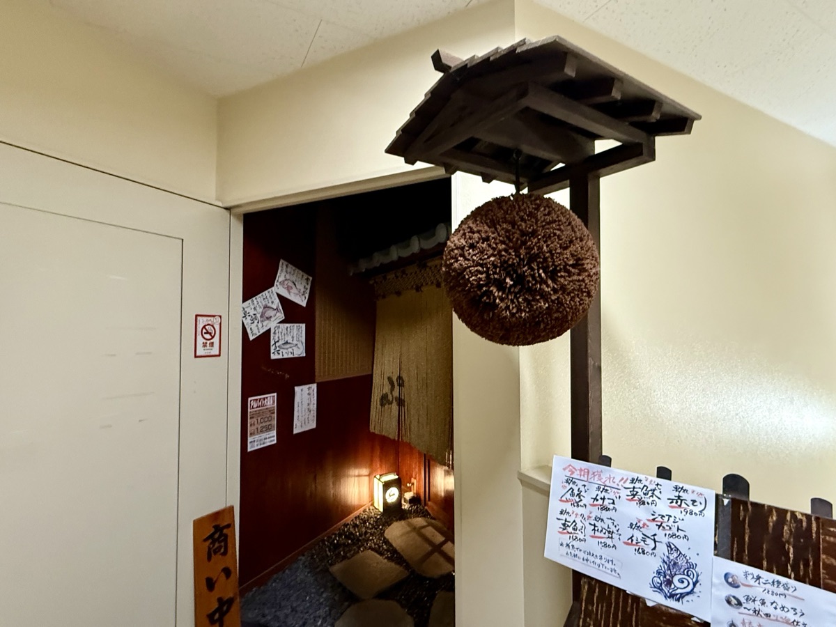 とっぴんぱらりのぷ　の入り口