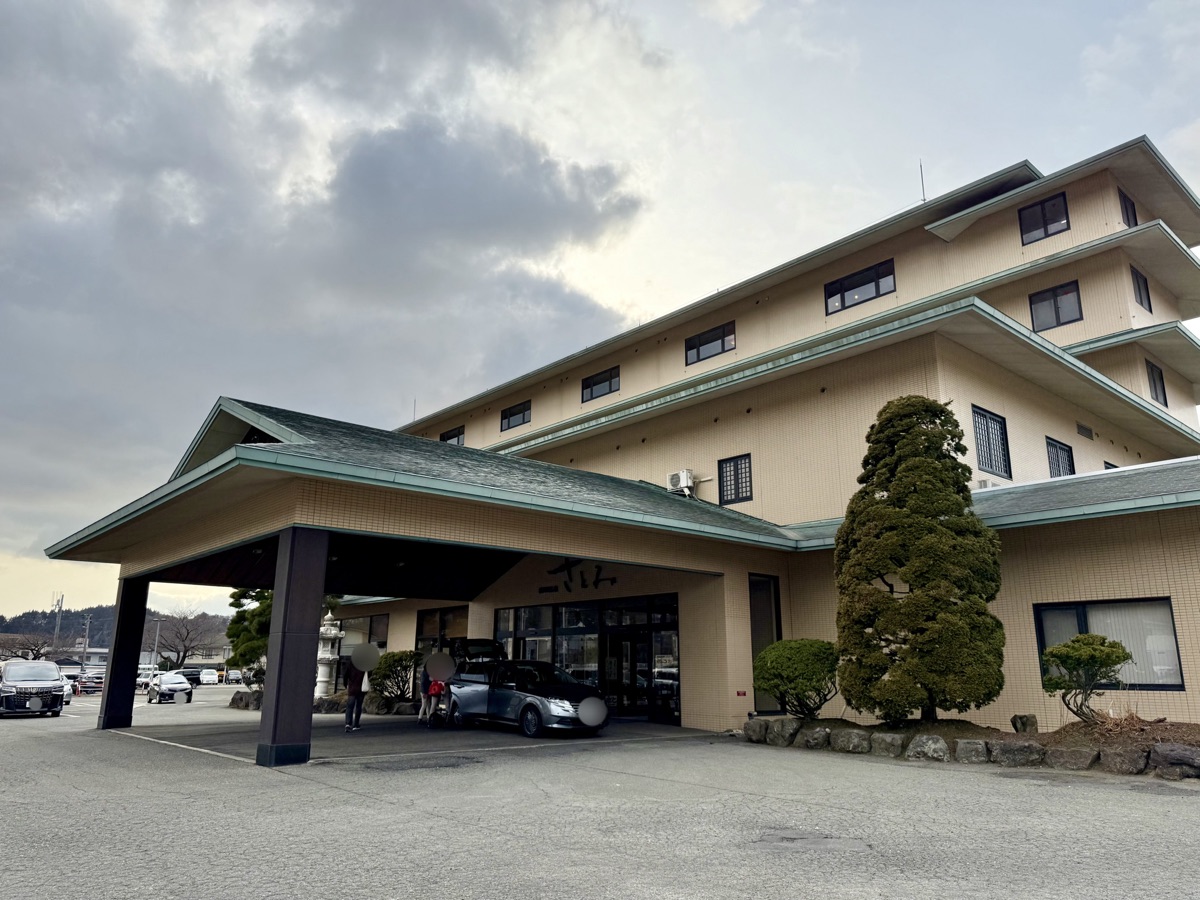 秋田温泉さとみの建物