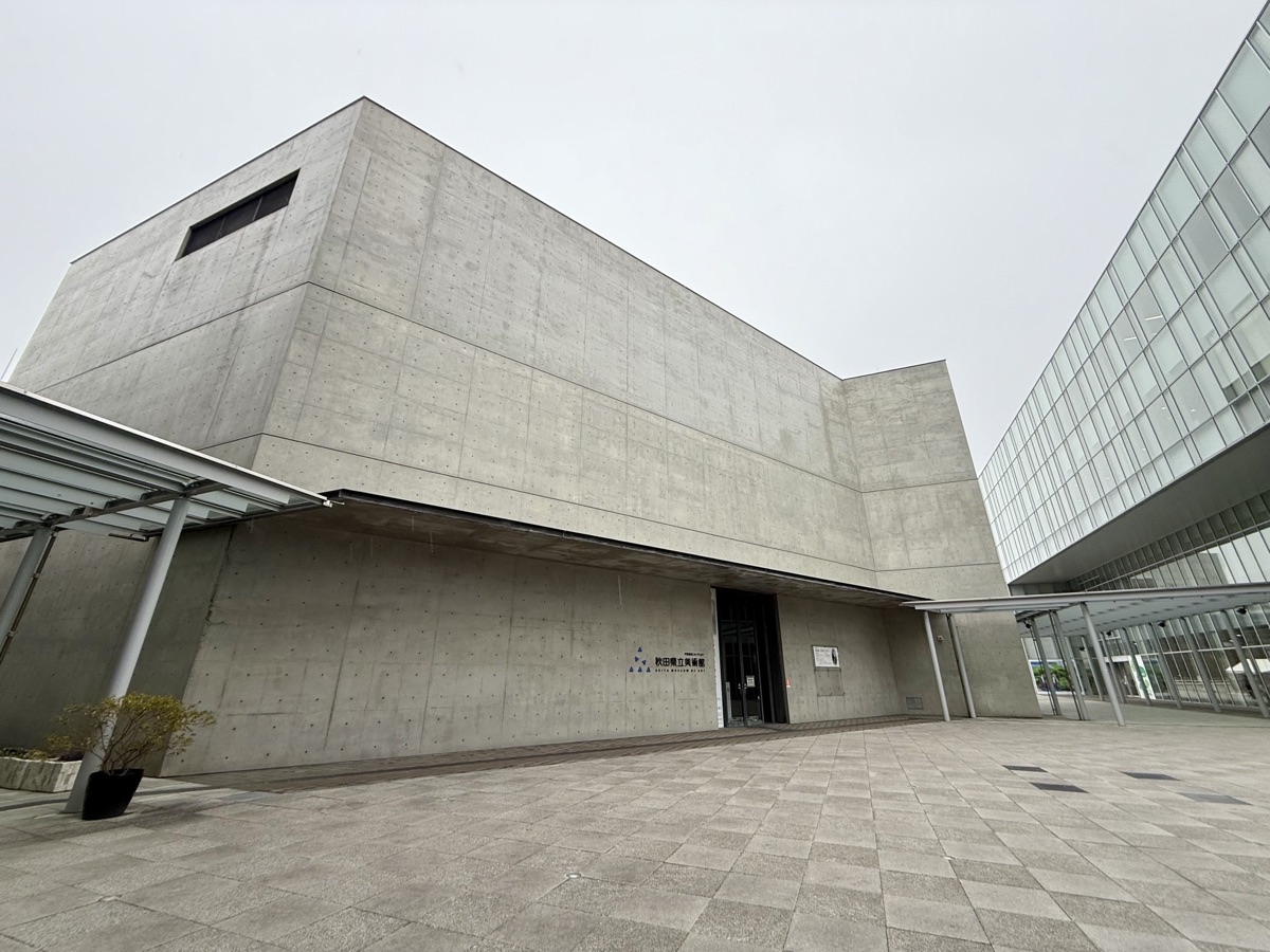 秋田県立美術館の入り口