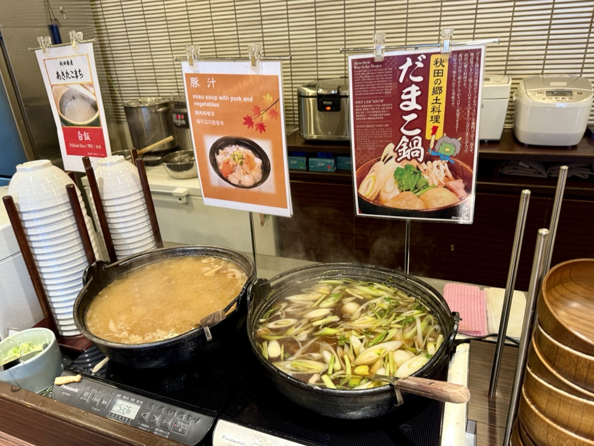 ドーミーイン秋田の朝食
豚汁、だまこ汁