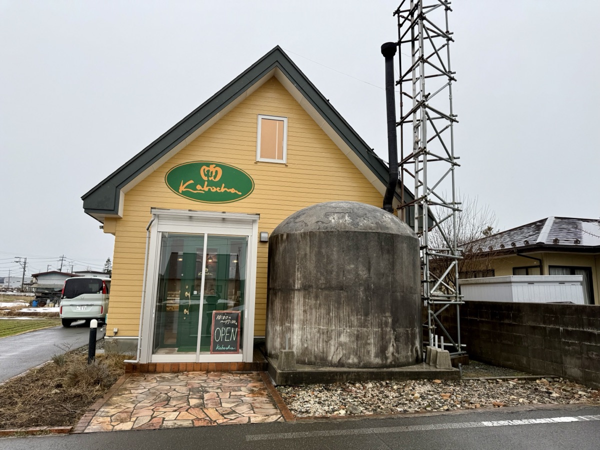 薪窯ベーカー カボチャ（Kabocha）の外観