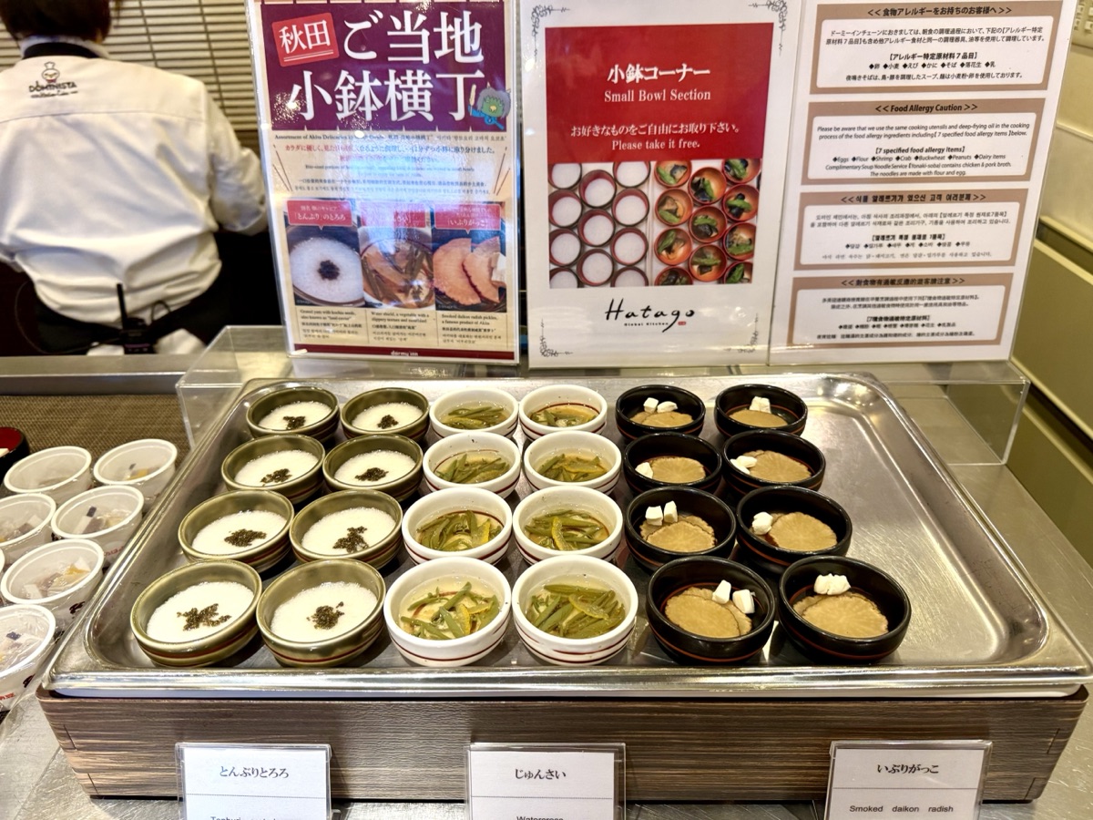 ドーミーイン秋田の朝食
とんぶりとろろ、じゅんさい、いぶりがっこ