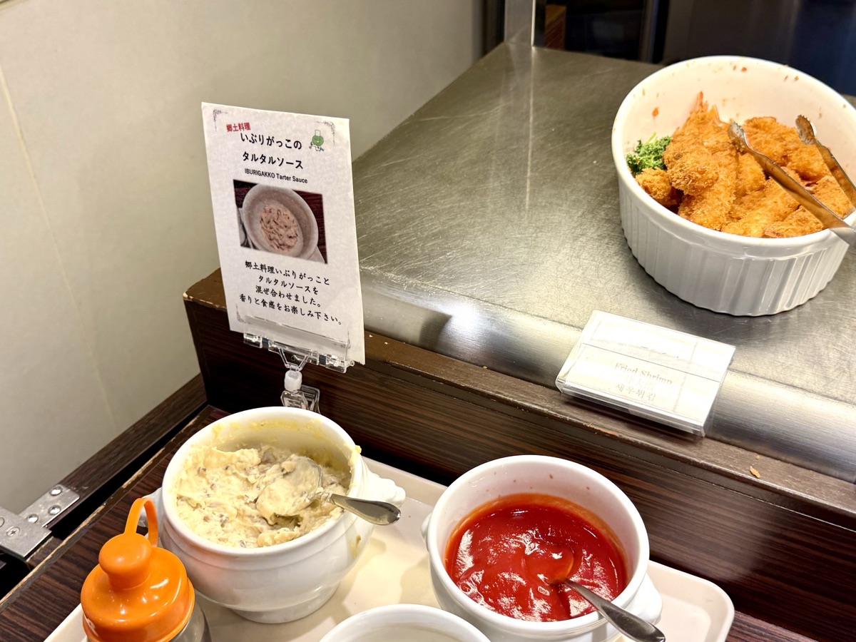 ドーミーイン秋田の朝食
いぶりがっこタルタル、海老フライ