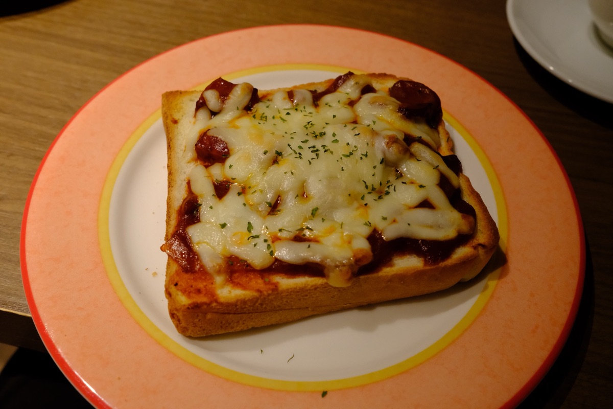 喫茶 松竹のピザトースト