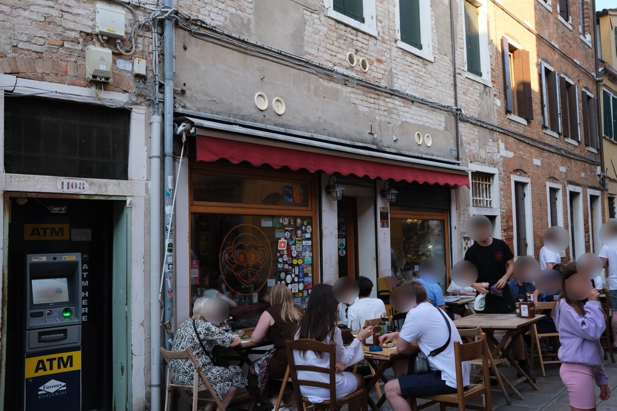 バーカロ・ケブラード（Bacaro Quebrado）の外観