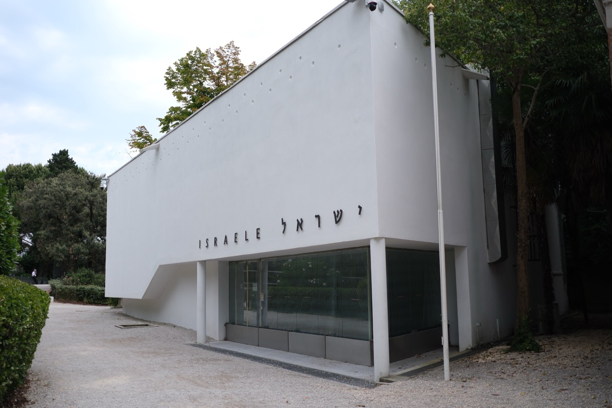 ヴェネツィア・ビエンナーレ イスラエル館