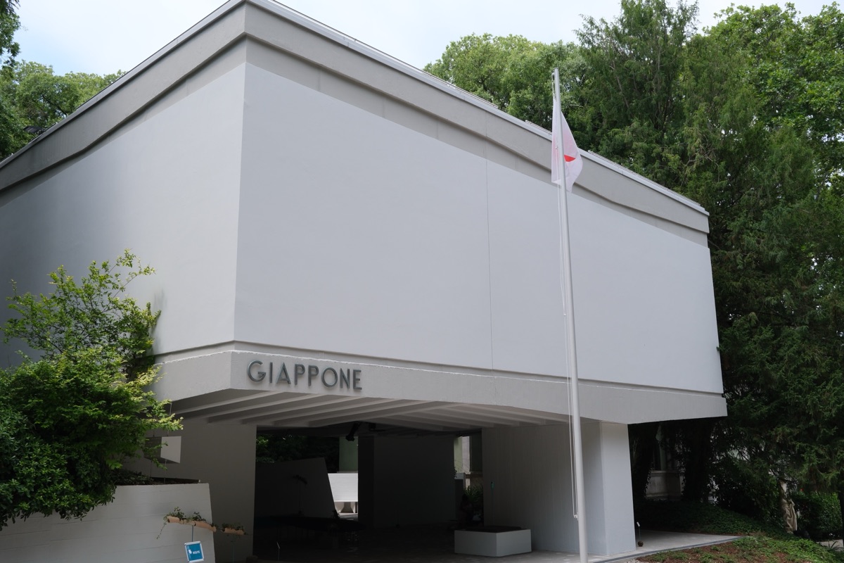 ヴェネツィア・ビエンナーレ 日本館