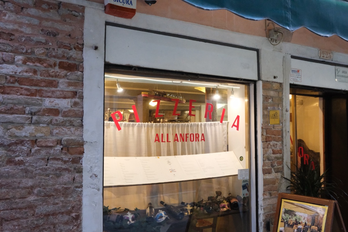 トラットリア・ピッツェリア・アッランフォラ（Trattoria-Pizzeria All’Anfora）の外観