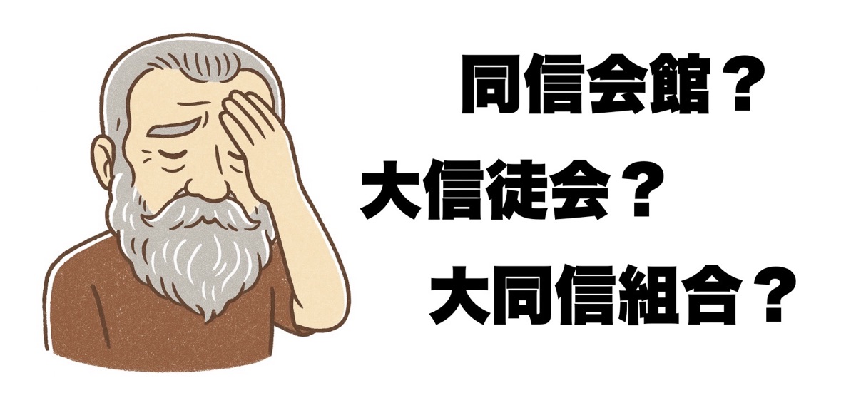 サン・ロッコ同信会館の和訳のブレに悩む男の人