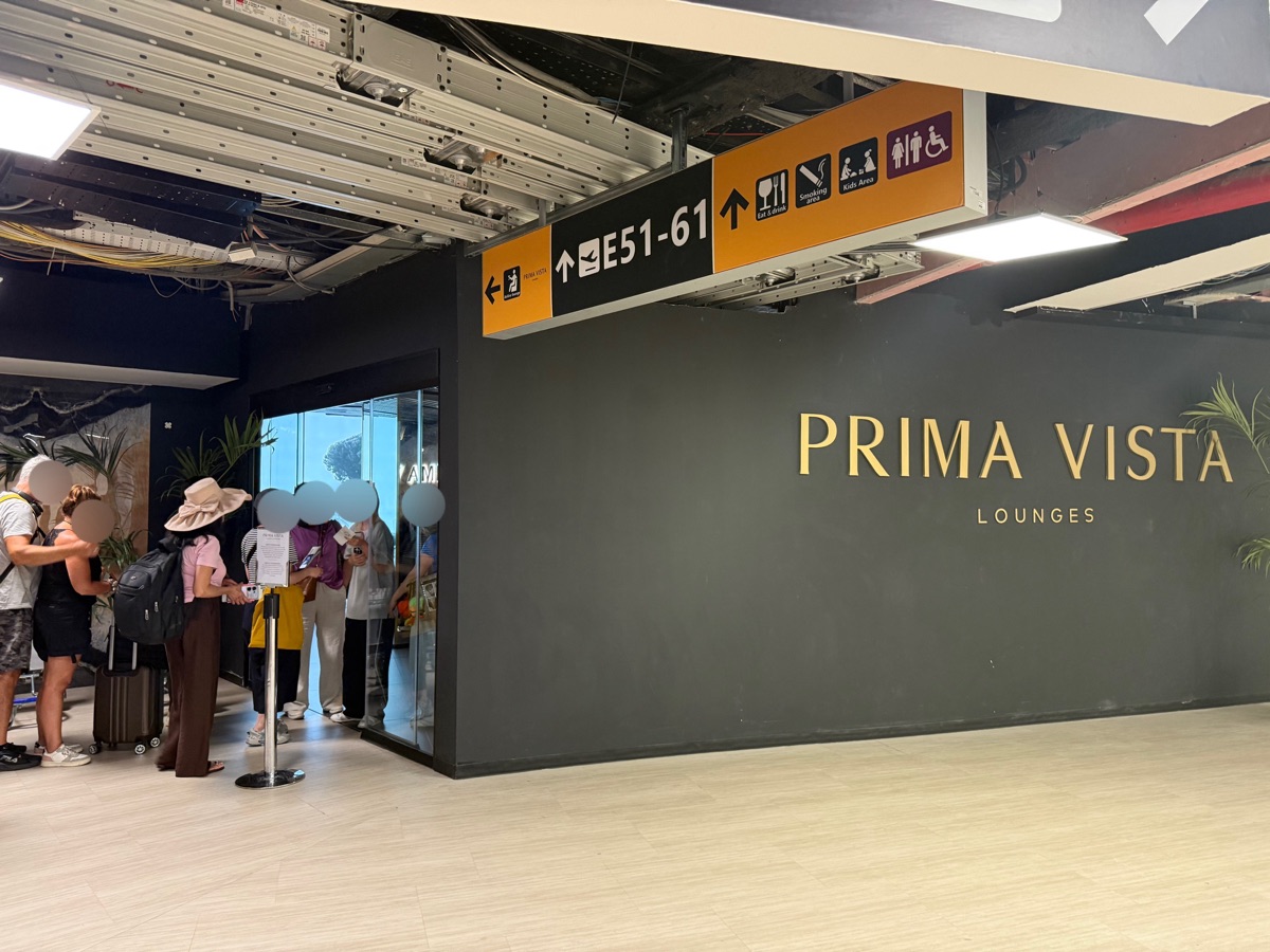 プリマヴィスタ・ラウンジの入り口