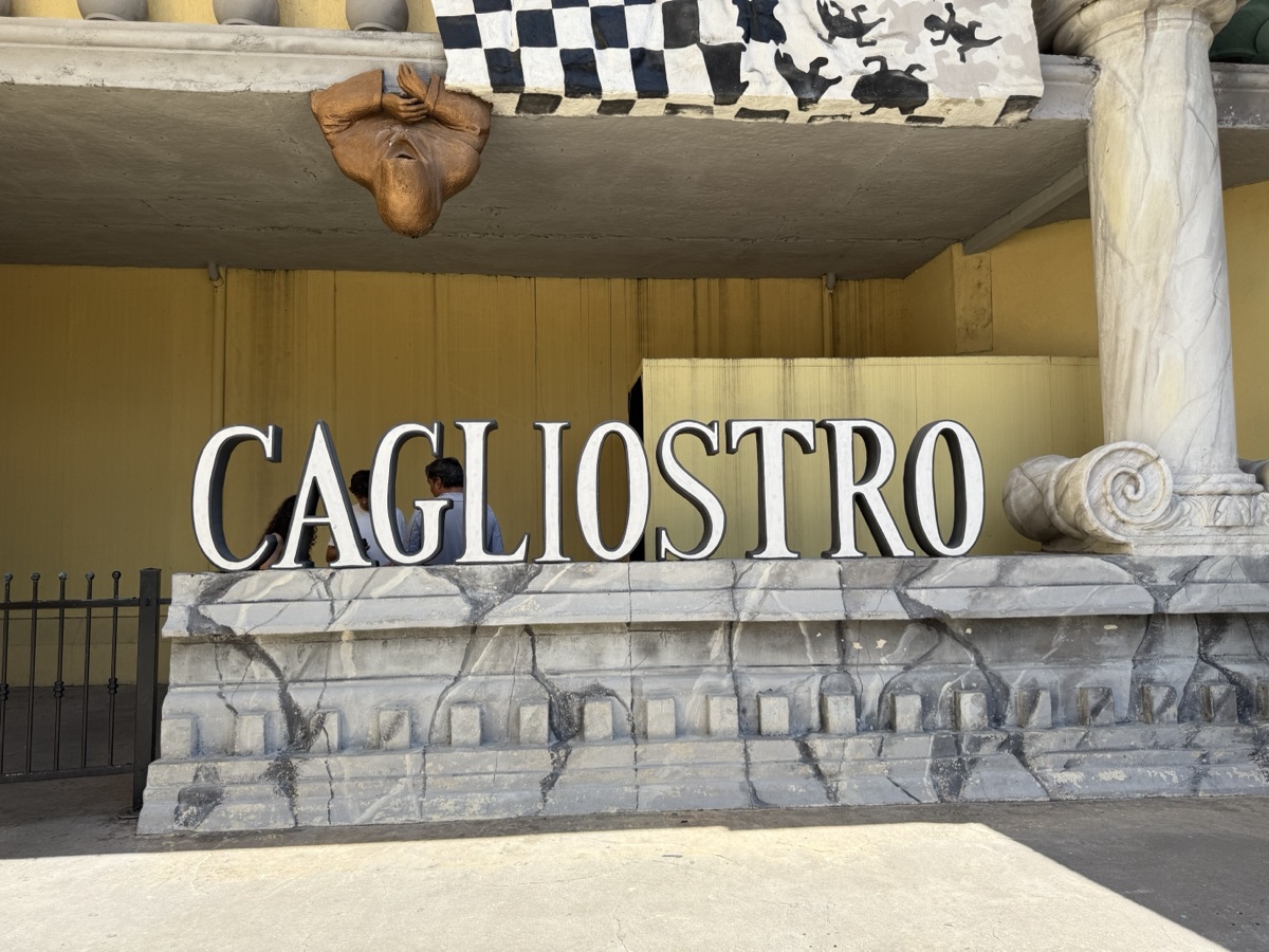カリオストロの名前サイン
