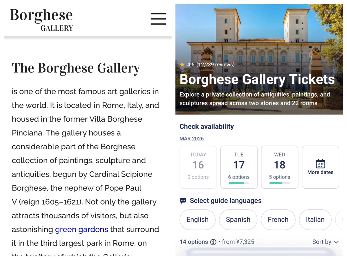 ボルゲーゼ美術館公式サイトに見える非公式サイトの画面キャプチャ