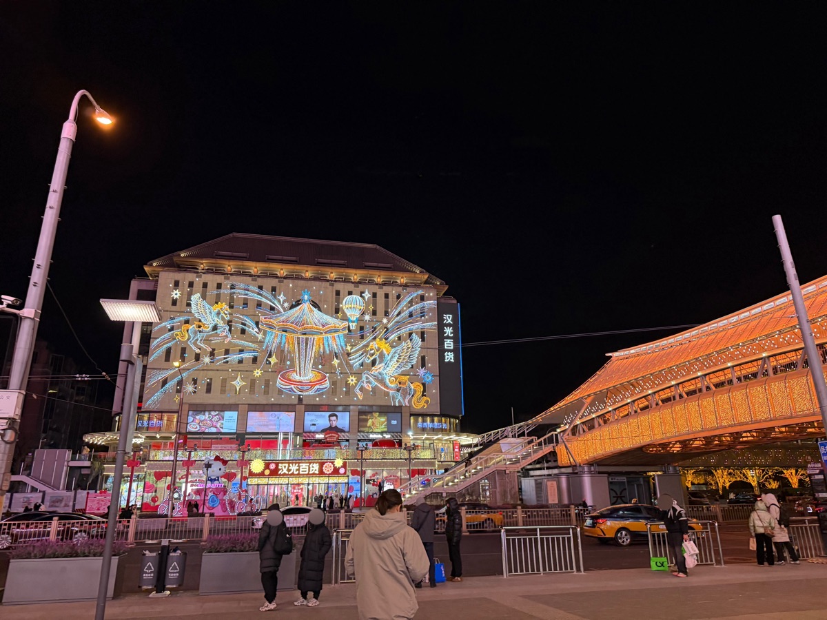 西単の景色