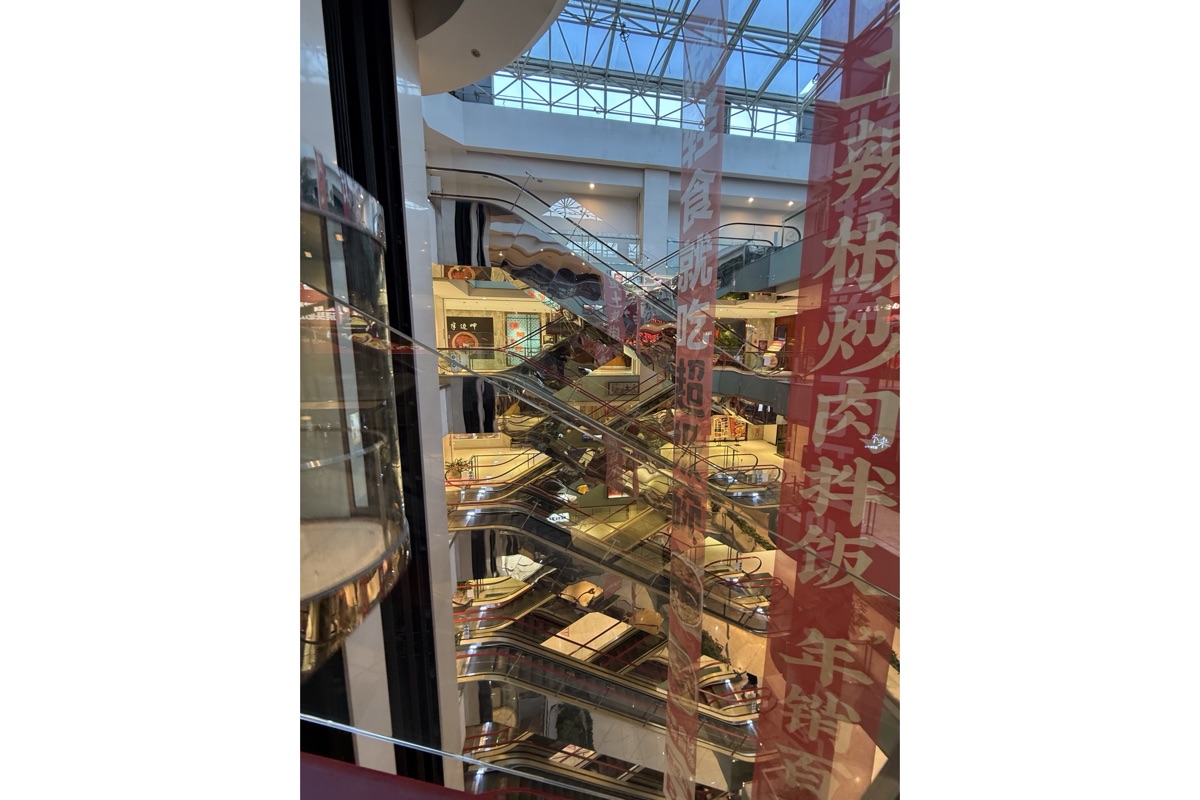 旧そごうの吹き抜け
