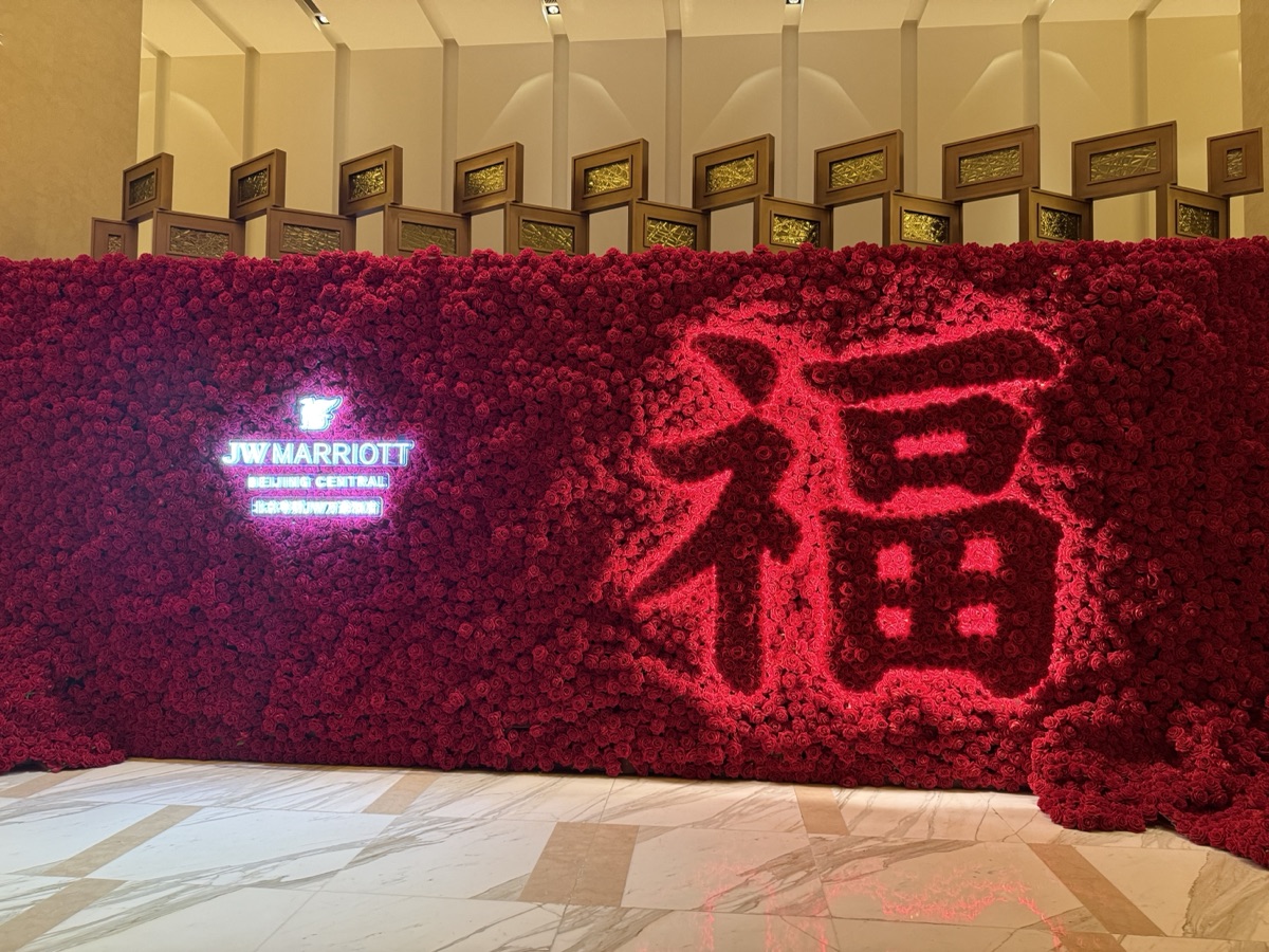 JWマリオット・ホテル北京セントラルの春節の飾り