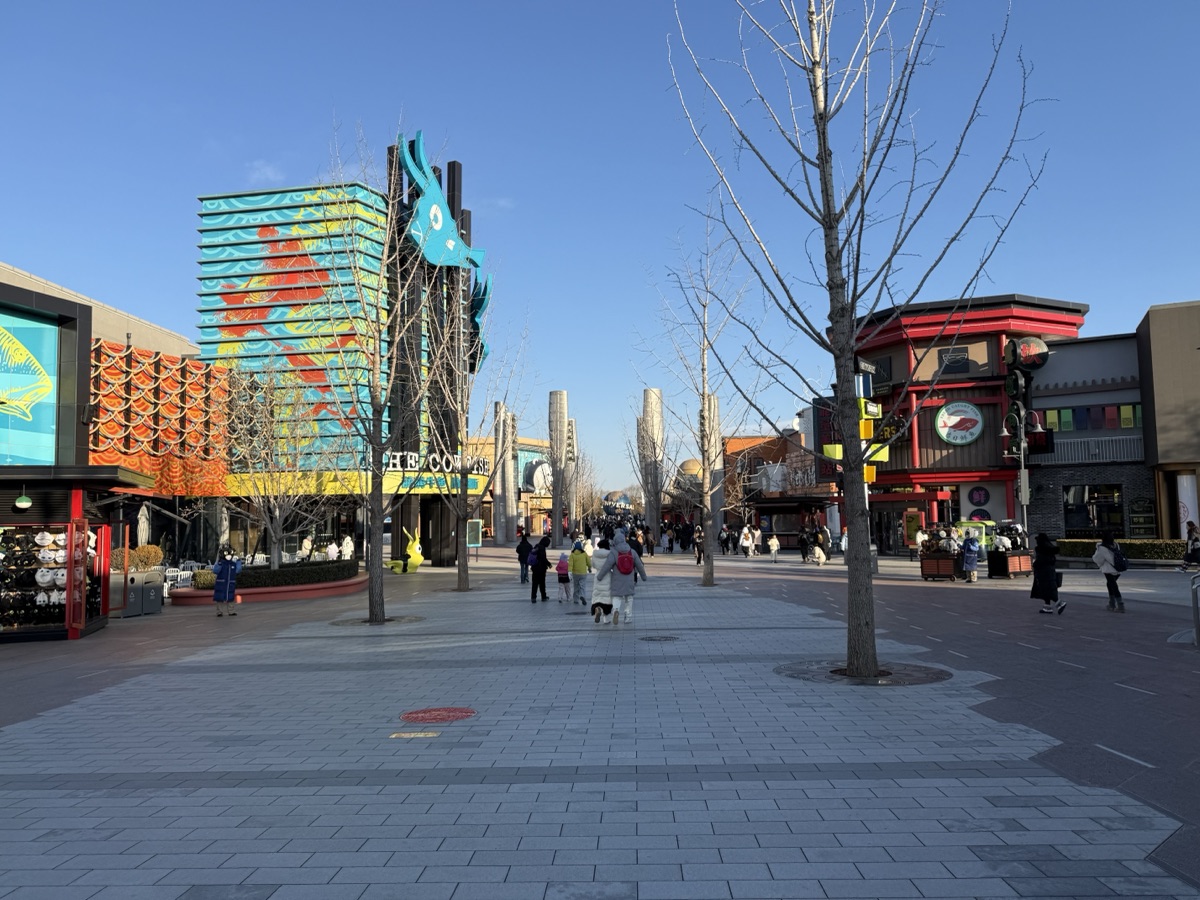 北京のシティウォーク