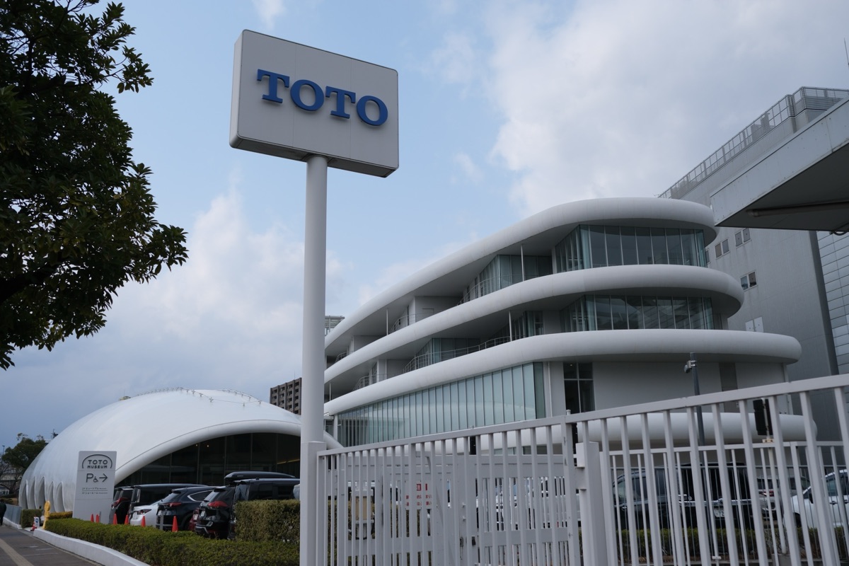 TOTOミュージアムの外観