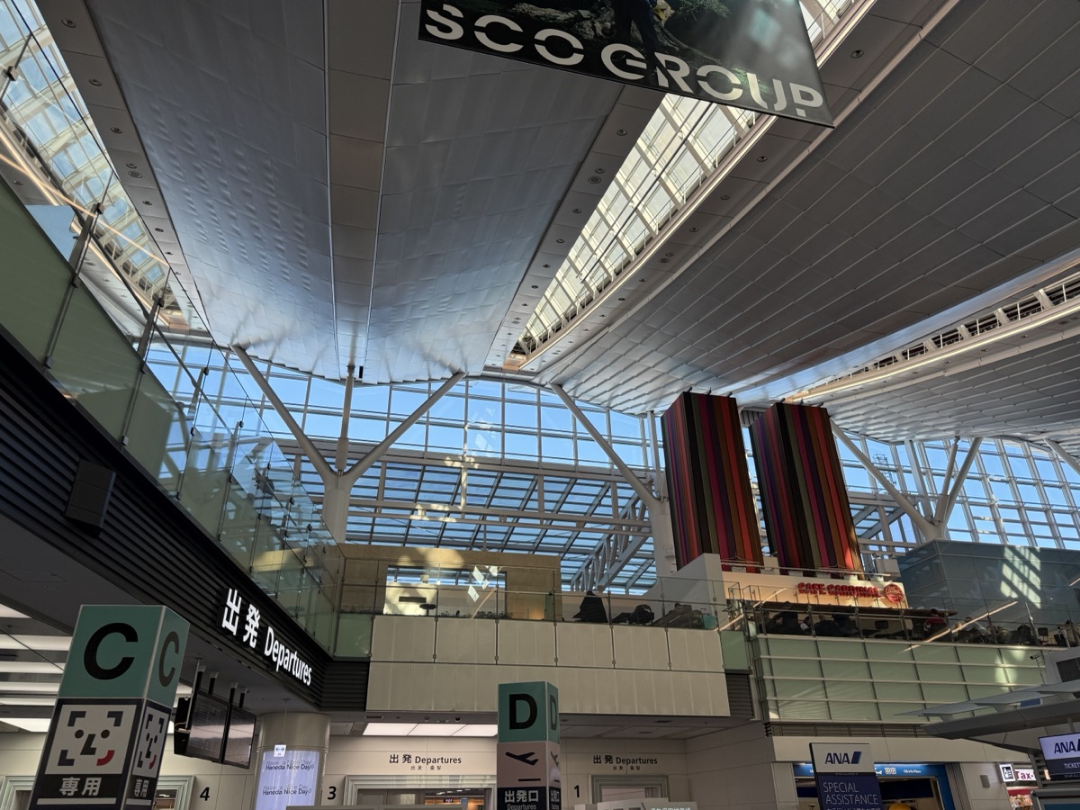 羽田空港第３ターミナル