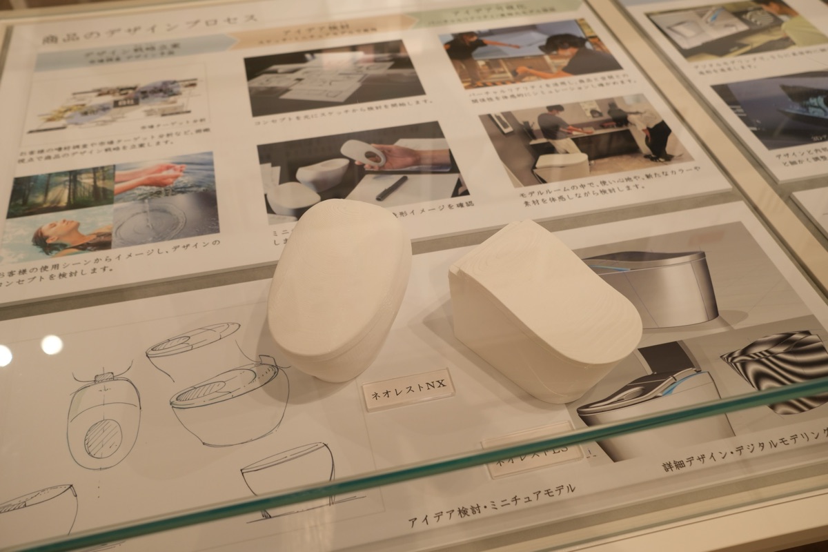 便器のアイデア検討・ミニチュアモデル