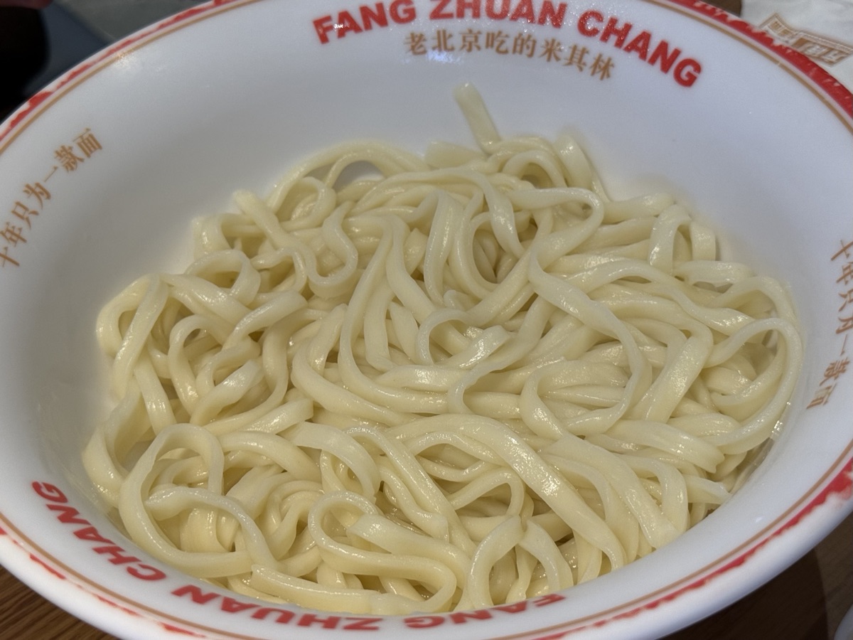 看板ジャージャン麺（我们的炸酱面）の麺
