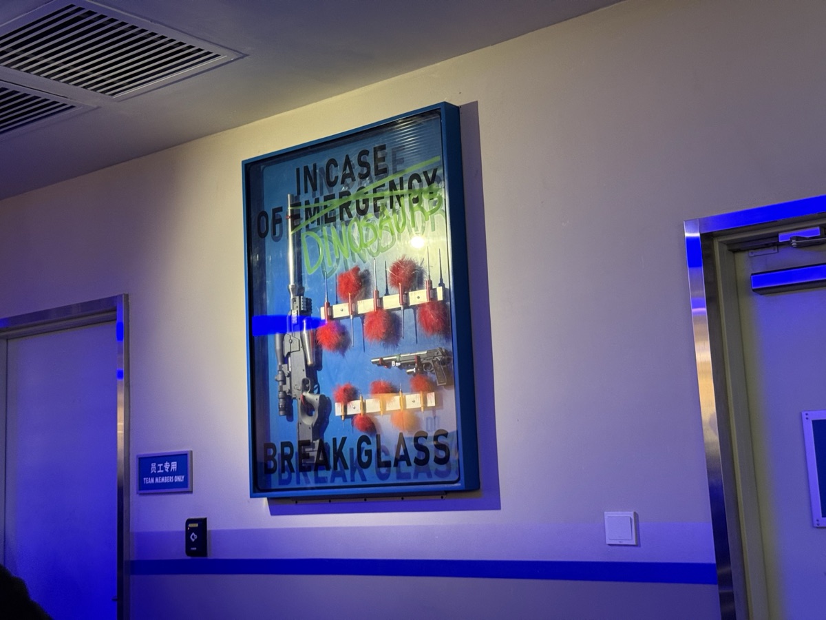 ジュラシック・フライヤーズの待ち列の麻酔銃