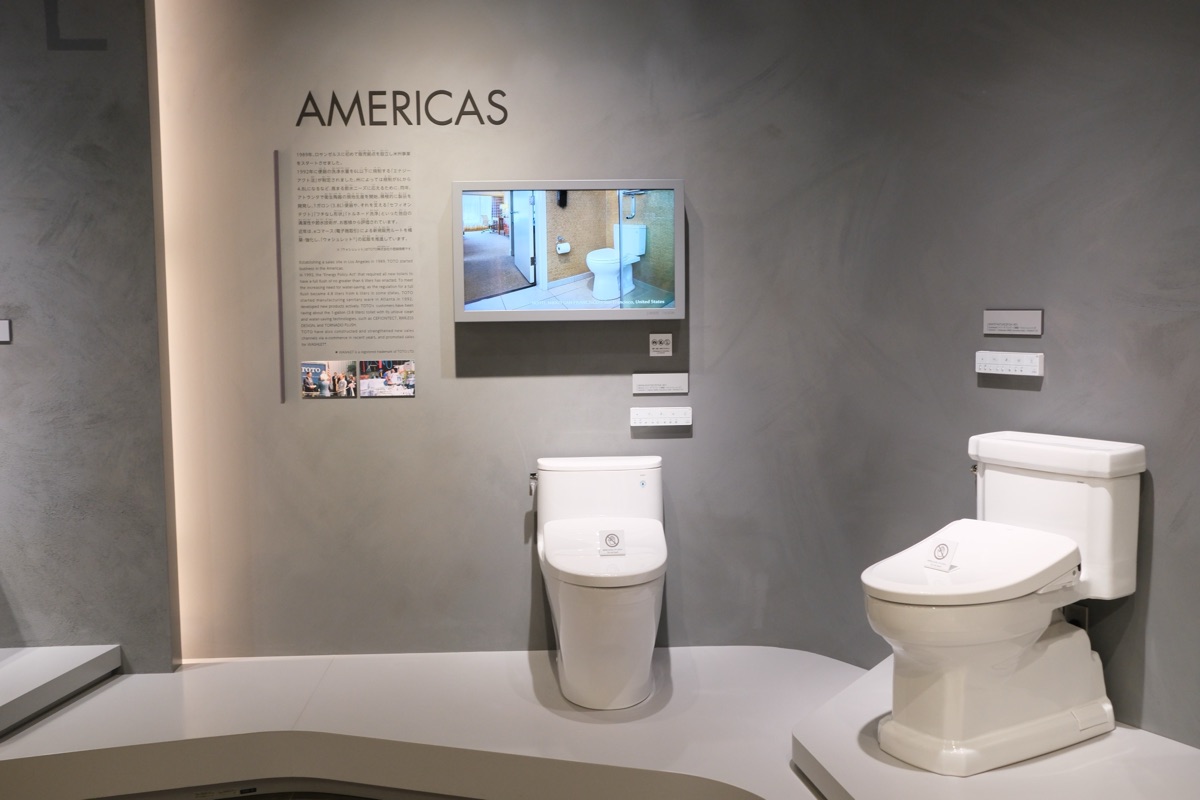 グローバルギャラリーのアメリカ地域の展示