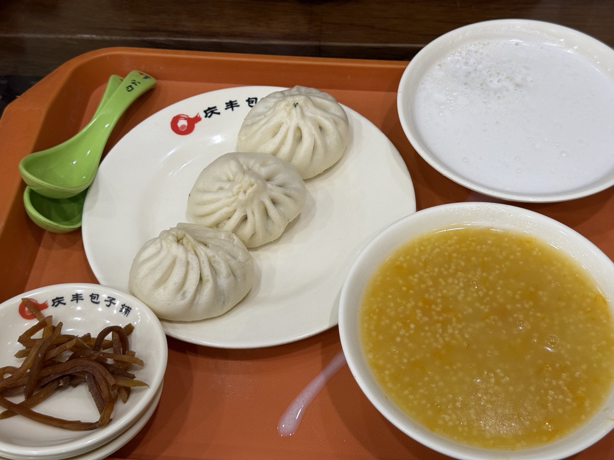 豚肉とナズナの包子、かぼちゃ入り雑穀粥