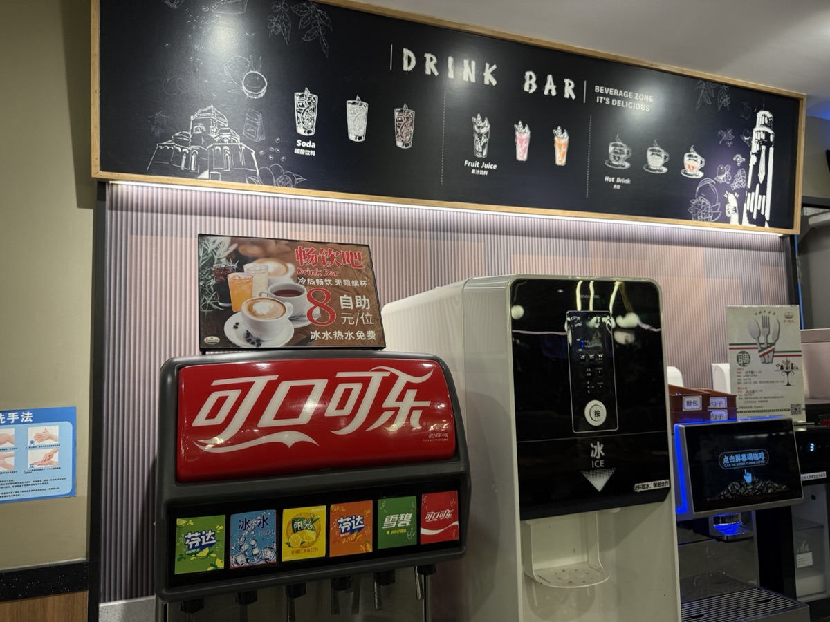 北京のサイゼリヤのドリンクバー