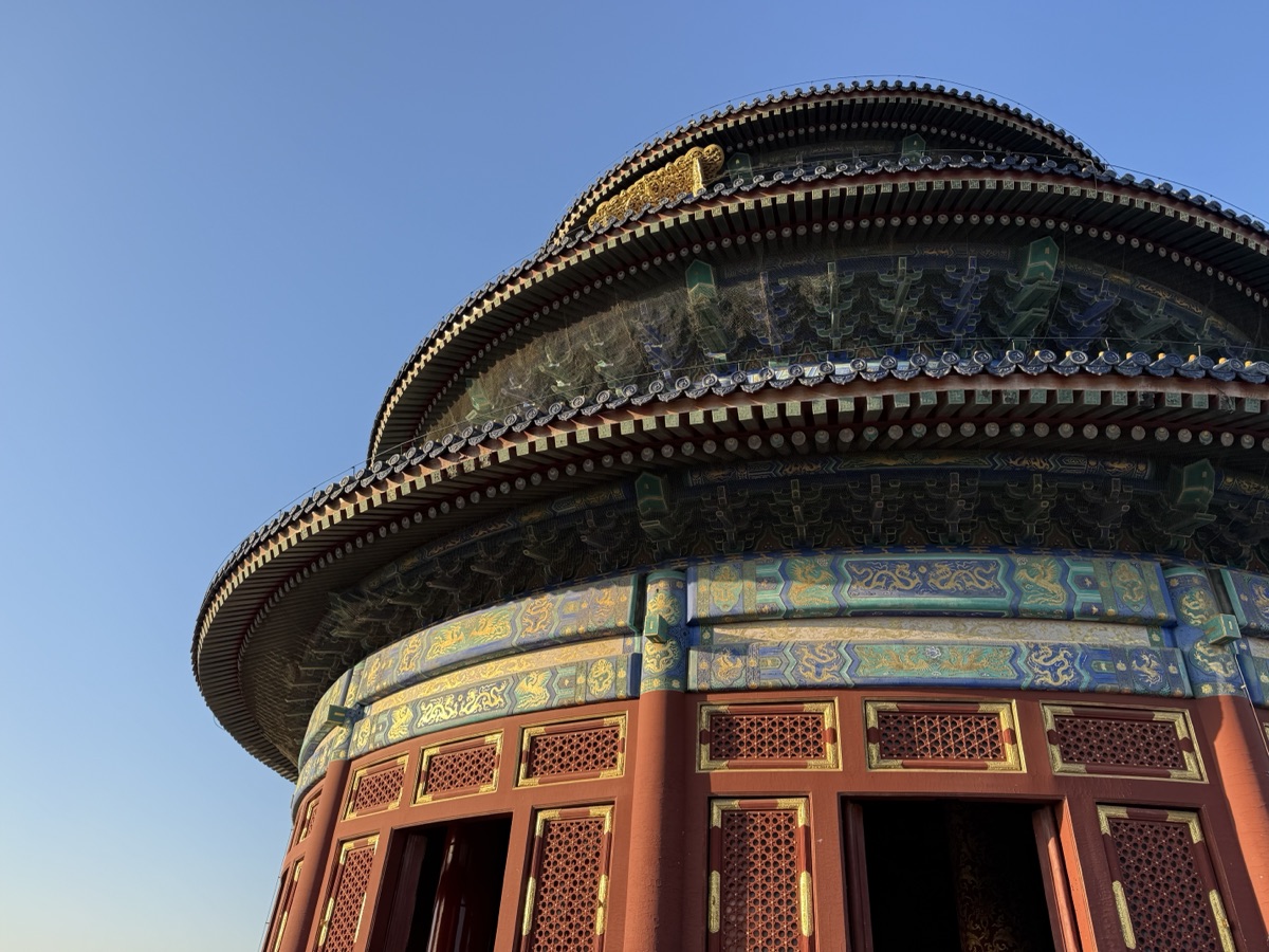 天壇