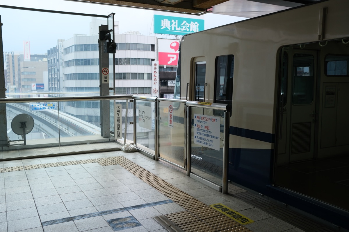 北九州モノレール