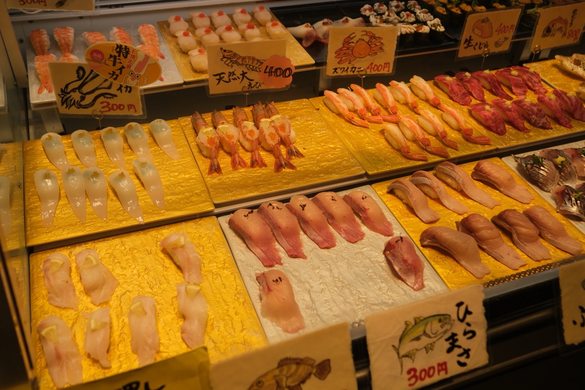活きいき馬関街で売られている寿司