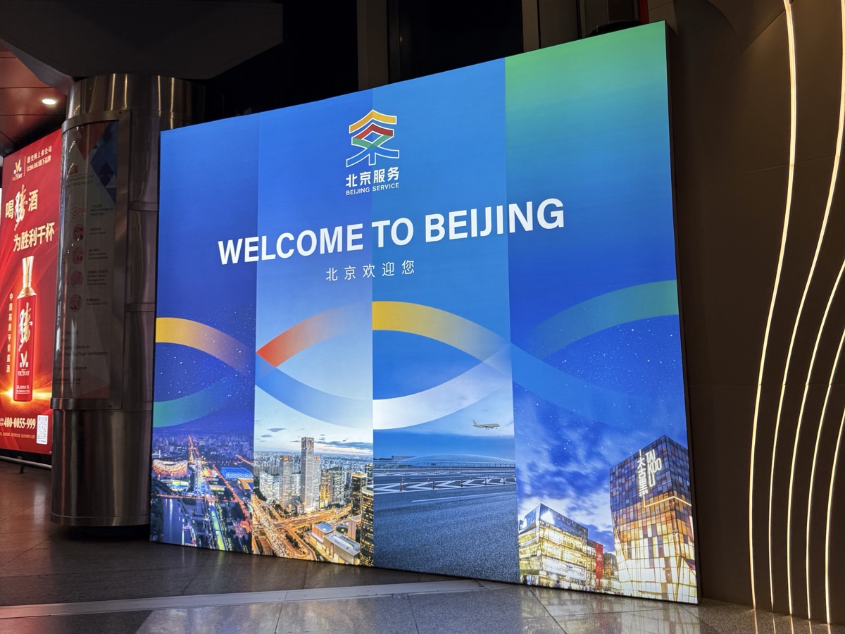 WELCOME TO BEIJINGの看板
