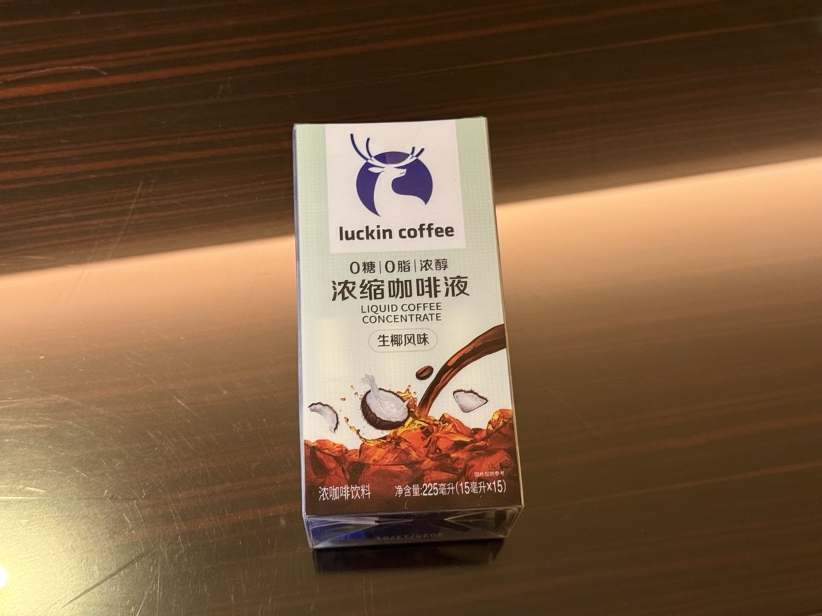 ラッキンコーヒーの浓缩咖啡液