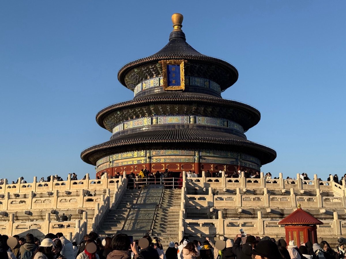 天壇