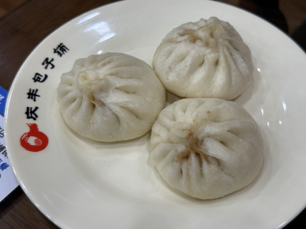 豚肉三種具材の包子