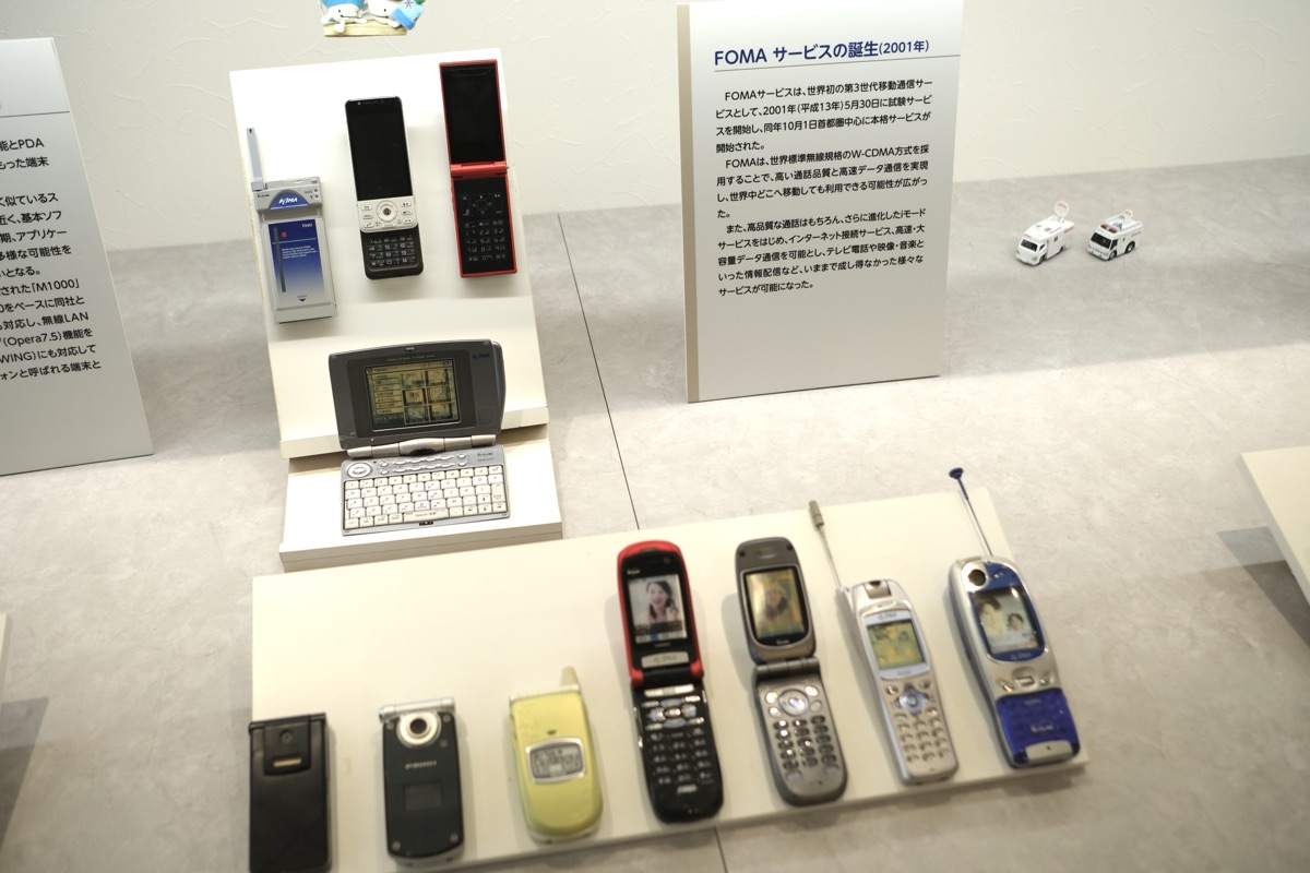 門司電気通信レトロ館
FOMAの展示
