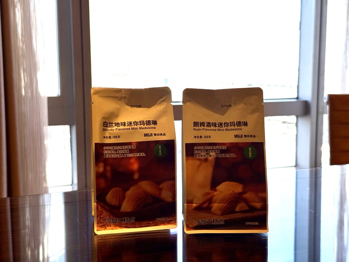 白兰地味迷你玛德琳、朗姆酒味迷你玛德琳