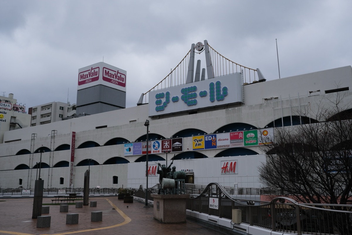 シーモール下関