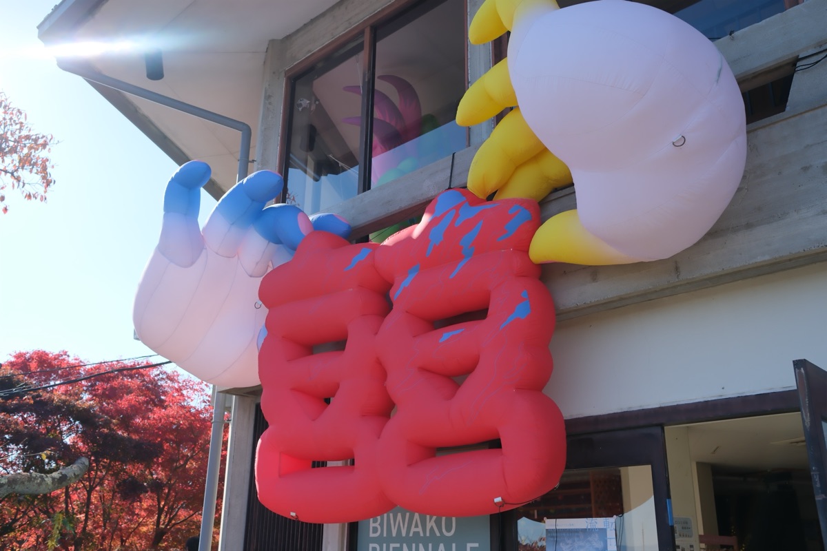 八幡山展望館の周逸喬の作品