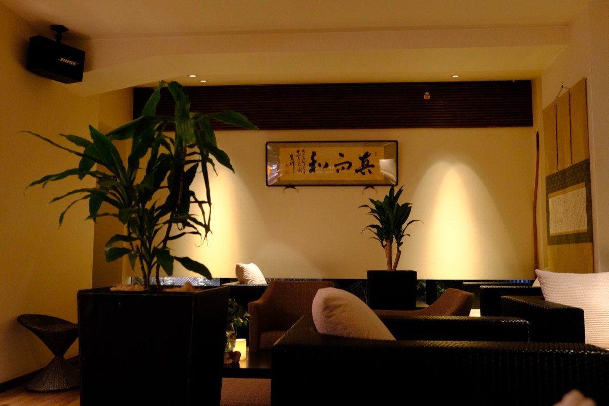 旅亭 松屋本館 Suizenjiのラウンジ「水底」