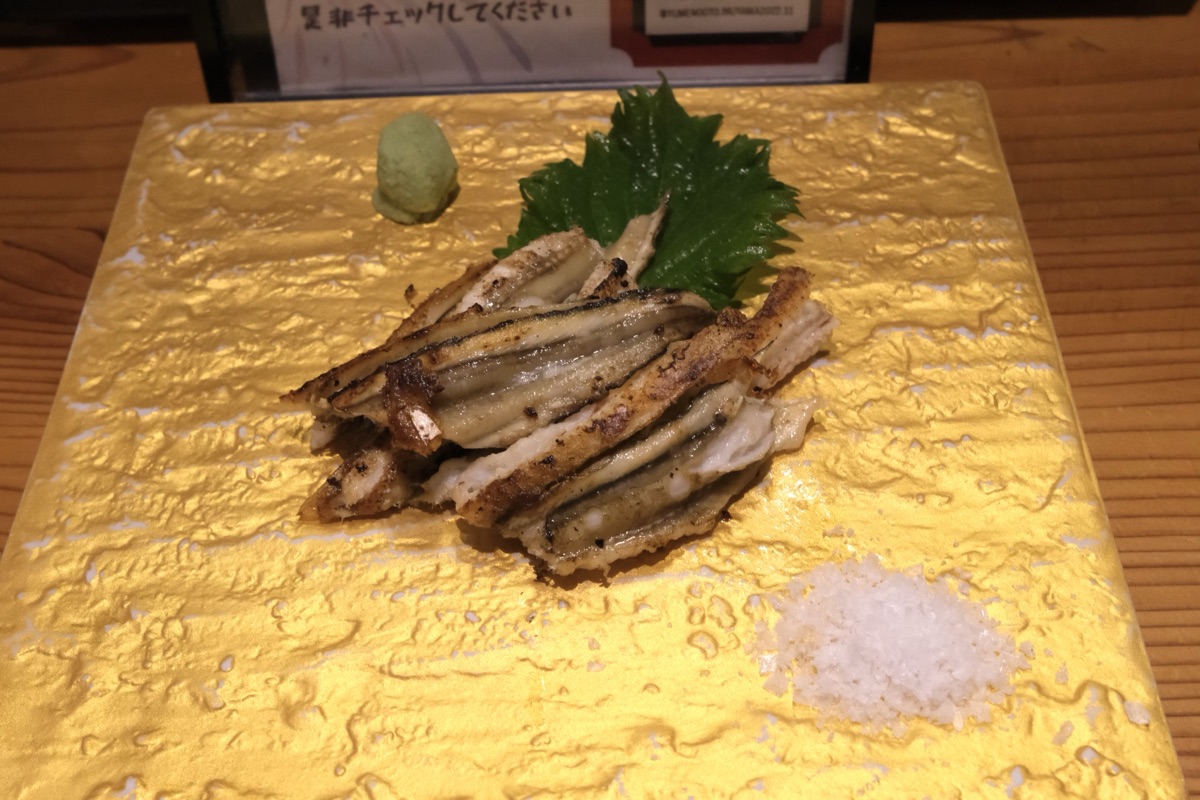 (確か)穴子の白焼き