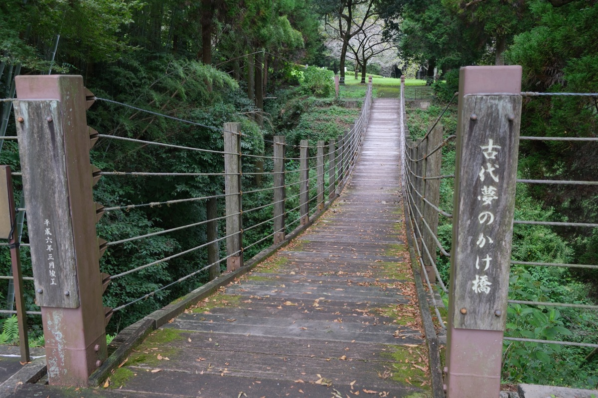 駐車場からこ道のりにある吊り橋