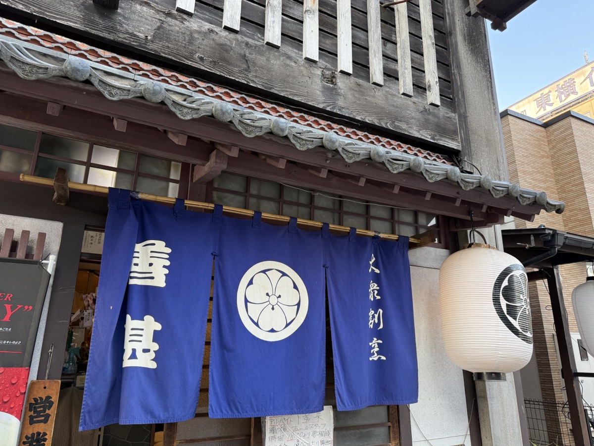 大衆割烹 善甚の入り口