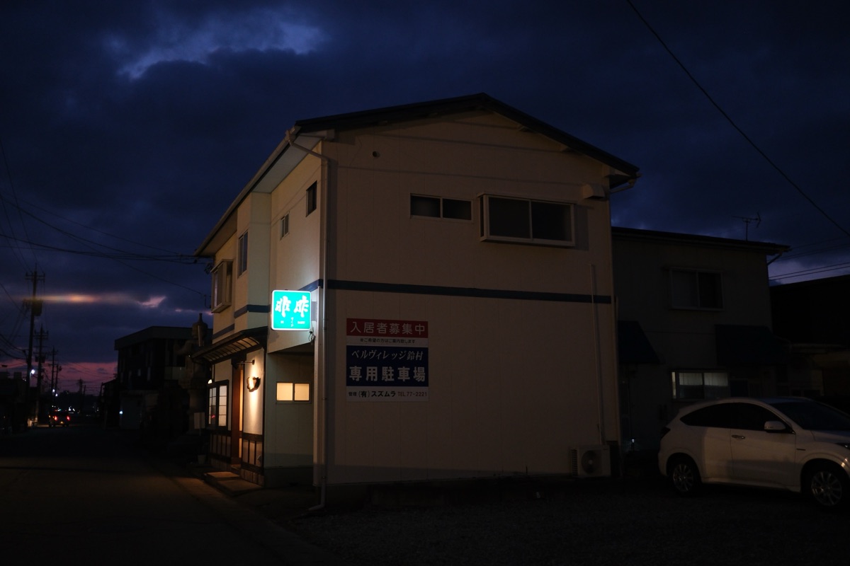 昨非 (さくひ)の外観