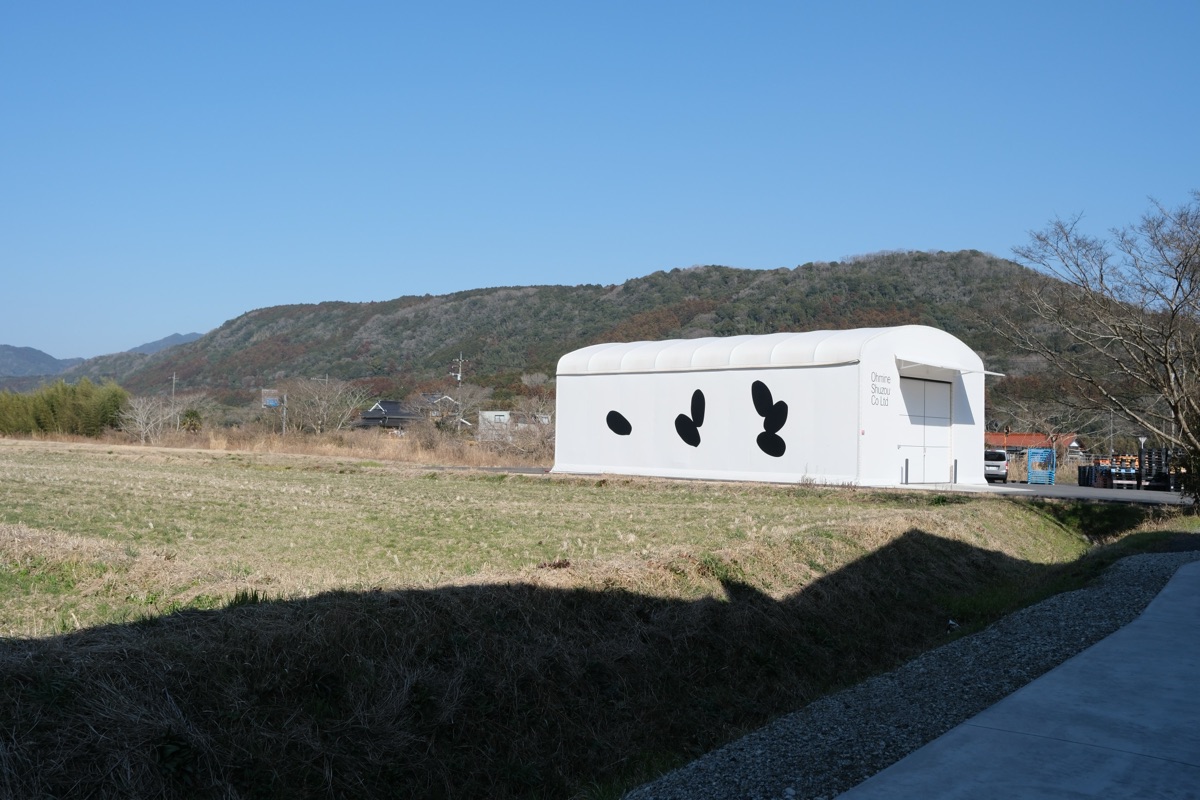 田んぼと大嶺酒造 Ohmine Sake Breweryの建物