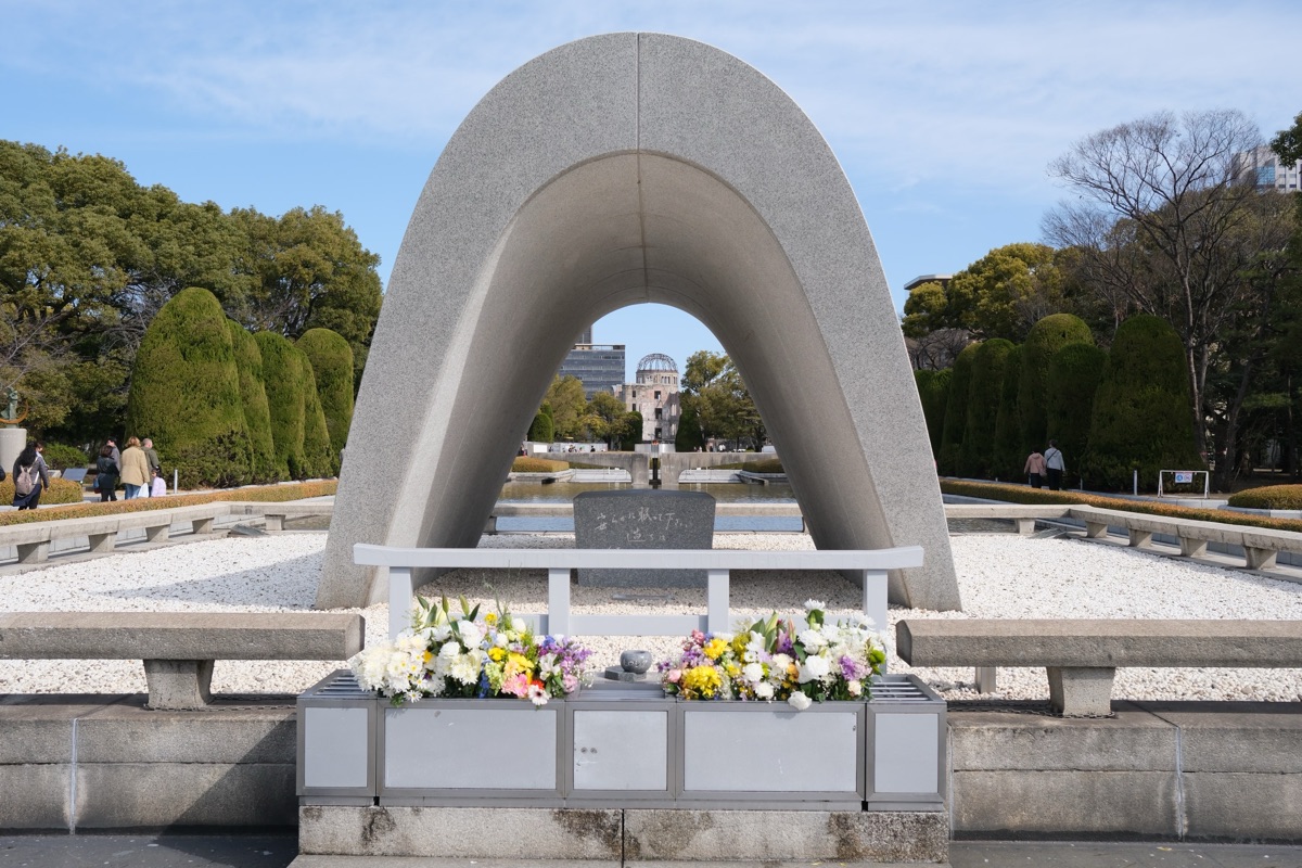 広島平和都市記念碑(原爆死没者慰霊碑)